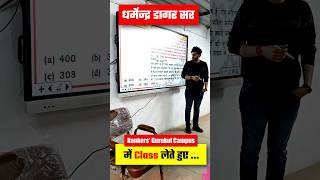 DHARMENDER DAGAR SIR RANKERS GURUKUL CAMPUS में क्लास लेते हुए  Dharmender Dagar Vlogs shorts [upl. by Gehlbach]