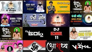 DJ song panthi song DJ mix panthi song CG DJ SONG panthi dj cgdjsong djsong djmix cgmix [upl. by Sew]