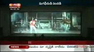 Magadheera chiru entrance [upl. by Aroc]