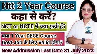 Ntt Course 2 Year कहा से करे Difference Between NCT amp NCTEGursehaj Coaching classes Barnala [upl. by Targett]