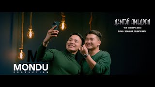 Bohisharga  Demtei Amidral Official Music Video ft Davaadalai [upl. by Cohen995]