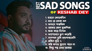 Best Heart Touching Sad Song Playlist  Top 10 Sad Songs  Keshab Dey  Hit Bengali Song 2024 [upl. by Gnol]