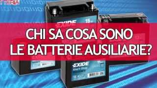 Cosa sono le batterie ausiliarie della nostra auto [upl. by Daniella]