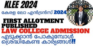 KLEE 2024First Allotment PublishedLaw College Admission klee2024 kerala lawyer [upl. by Adaner445]