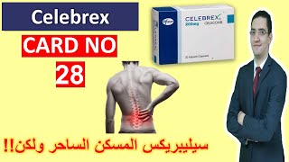 Celebrex  سيليبريكس مسكن ومضاد التهاب  Drug card [upl. by Nallij]