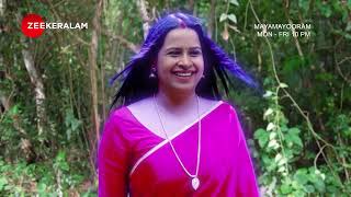 Mayamayooram  MONFRI  10 PM UAE  Zee Keralam Middle East  Episode No 193 [upl. by Caassi]