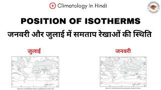 Position Of Isotherms In Jan And July  Climatology In Hindi geographyoptionalhindi [upl. by Llennyl947]