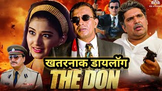 The Don movie  1995  Mithun Chakraborty dialogs  Hindi movie dialogue  The Don  Hindi movie [upl. by Vittoria]