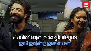 Kochi Cityലൂടെ റോഷന്റെയും അന്നയുടെയും Night Drive  First time in the history of Malayalam Cinema [upl. by Esiralc]