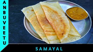 தினை தோசை  Millet Dosa Recipe in Tamil thinai dosai recipe in tamil  anbuveetu samayal [upl. by Chema]