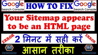 Your Sitemap appears to be an HTML page Please use a supported sitemap format instead [upl. by Matheson]