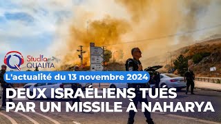 Lactualité du 13 novembre 2024  Deux Israéliens tués par un missile à Naharya [upl. by Ardnoet356]