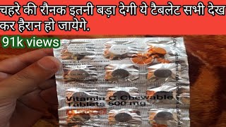 Vitamin C chewable tablets 500mg in hindi  limcee vitamin C benefits for skin [upl. by Eliason]