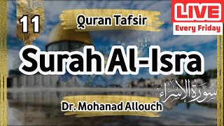 EP 11 Tafsir Surah AlIsra  Shaykh Dr Mohanad Allouch [upl. by Cleodal]