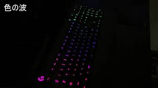 Logicool G213 Prodigy  Lighting [upl. by Annaigroeg]