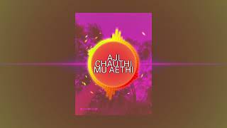 AJJI CHAUTHI TAME KOUTHI  LUCHANA LUCHANAHARD BASShackerHUMMINGMAFIA DJCHIKUHUMMINGOFFICIAL [upl. by Yelak653]