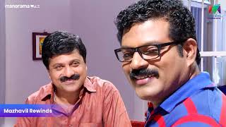 വിജയനോട് പരാതി പറഞ്ഞ് ജാനിക്കുട്ടി  Manjurukum Kaalam  mazhavilmanorama [upl. by Atterual705]