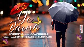 Ye Barish Official Song  Ye Barish Tu Tham Ja New Barish Song Barish Song [upl. by Haronid]