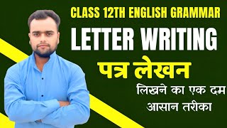 Letter writing class 12th english grammar Letter WritingEnglish me patra kaise likhe पत्र लेखन [upl. by Oiredised]