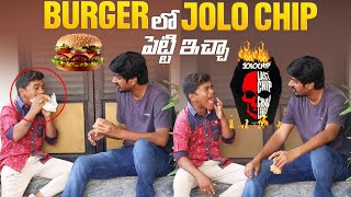 JOLO CHIP PRANK 🔥nimeshchowdarypranks telugupranks jolochipprank familypranks [upl. by Ripleigh]