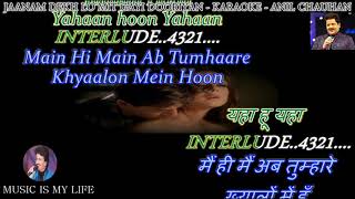 Jaanam Dekh Lo Karaoke With Lyrics Eng amp हिंदी [upl. by Anastassia]