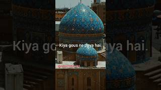 11vi Sharif naat viralvideo islamicmusic shortsvideo newstatus islamicsong islamicmusic [upl. by Nwonknu]