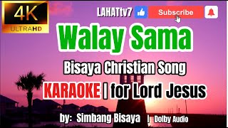 Walay Sama KARAOKE  Bisaya Christian Praise and Worship Hillsong Music by Simbang Bisaya [upl. by Naasah]