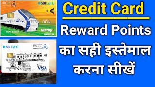 how to redeem reward points in sbi credit card  how to use sbi credit card reward points online [upl. by Greenburg204]