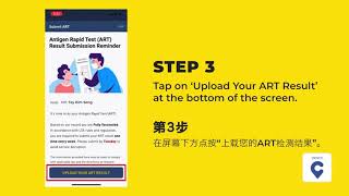 How To Submit ART Results ComfortDelGro Driver App [upl. by Ynaitirb]