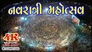 navratrimahotsavmadhulimogara 4K MOVIE KESRI [upl. by Weylin]