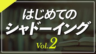 はじめてのシャドーイング 初級02 中学英語でスピーキング トレーニング 教材 [upl. by Row]