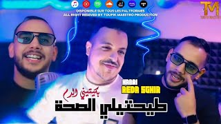 Cheb Reda Sghir  Taya7tili Sa7a W Bakitini Dem  Ft Med Habri • Clip Officiel 2024 [upl. by Alaet]