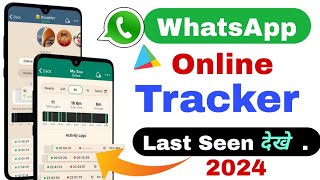 whatsapp online notification  whatsapp last seen tracker  whatsapp last seen not showing 2024 [upl. by Ailin]