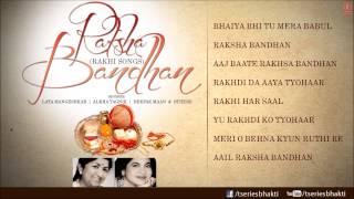 Rakhi Special Songs By Lata Mangeshkar Alka Yagnik Others I Full Audio Songs Juke Box [upl. by Winnie]