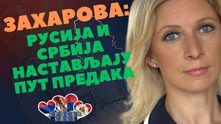 ZAHAROVA RUSI I SRBI NASTAVLJAJU PUT PREDAKA♥️🇷🇸🇷🇺 srpskisvet [upl. by Kosak]