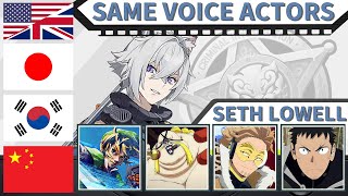 Zenless Zone Zero  Seth Lowell ALL Language Voice Actors Same Anime amp Game Characters [upl. by Domela396]