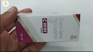 C Win Lotion  Ciclopirox Olamine Topical Suspension  C Win Lotion Use Benefits Dosage Review [upl. by Ortensia]