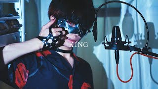 【超学生】KING 歌ってみた [upl. by Perr]