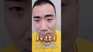 男士濃霧眉 輔大金鋼狼是不是覺得眉毛霧的很深呢？因為客人是超油性肌經常運動一週褪痂後就剛剛好囉！油性肌 代謝快掉色快若能接受一開始稍微深一些我就會幫您先加深唷～褪痂後就美美啦！ [upl. by Ymeraj]