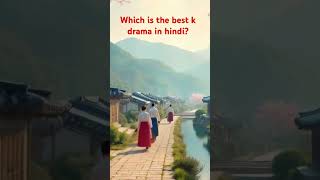 Which is the best k drama in hindi Please recommend shorts [upl. by Yunfei]