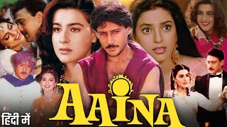 Aaina Full Movie  Jackie Shroff  Amrita Singh  Juhi Chawla  Deepak Tijori  Review amp Facts [upl. by Baillie]