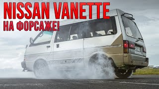 NISSAN VANETTE C22 на SR20 DRIFTDRAGTIME ATTACK ЧАСТЬ 1 [upl. by Nwahsirhc]