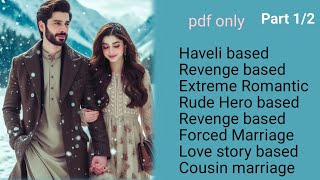 Extreme Romantic Novel  Revenge based  Haveli based  Rude Hero  Part 1  Urdu Novels Ebook [upl. by Uird]