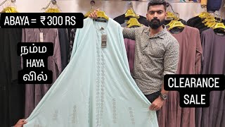 புர்கா ₹300 RS  நம்ப முடியாத விலையில் HAYA HIJAB  COIMBATORE  ONLINE  ORDER  AVAILABLE OFFER [upl. by Heindrick]