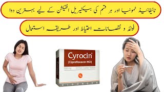 cyrocin  cyrocin 500mg uses in urdu  cyrocine 500mg  cyrocin tablet  cyrocin 250mg in Urdu Hindi [upl. by Roane503]