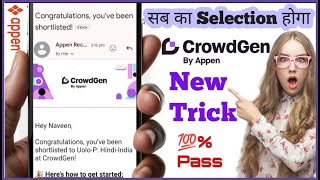 Crowd Gen Selection Email  Crowd Gen se Paise Kaise Kamaye  Appen Online Earning  Part Time Job [upl. by Topping94]