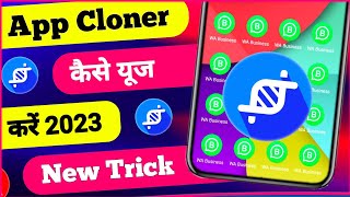 App Cloner  App Cloner Premium Apk  App Cloner Mod Apk Latest Version [upl. by Nylrehs]