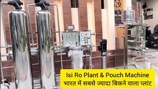 Isi RO Plant Business Information  Steel Ro Plant Business Information  Ss Ro Water Plant Cost [upl. by Salahi]