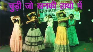 CHUDI JO KHANKI HAATHON MEIN Royal Public School Raghopur [upl. by Sisile]