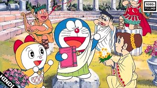 Doraemon New Episodes in Hindi  Doremon Cartoon in Hindi [upl. by Atteirneh]